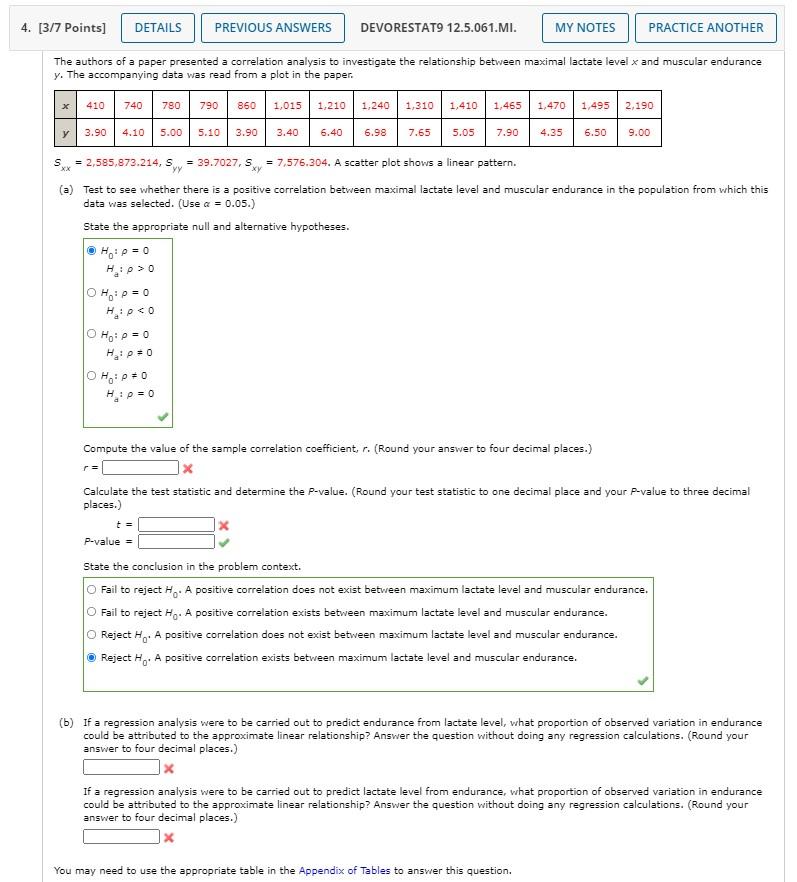 Solved 4. [3/7 Points] DETAILS PREVIOUS ANSWERS DEVORESTATS | Chegg.com