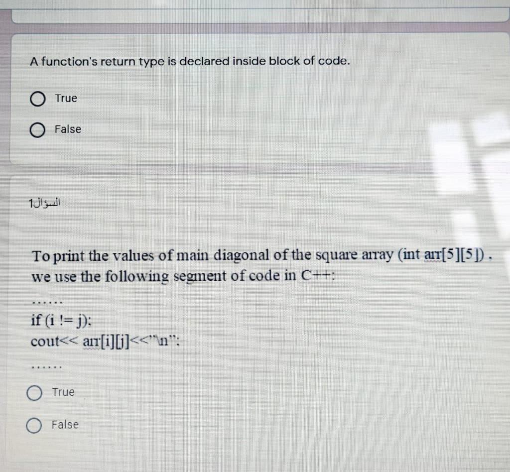 Solved A function's return type is declared inside block of | Chegg.com