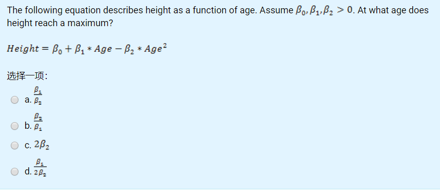 Height Math Equation Solved The following equation describes height as a function | Chegg.com