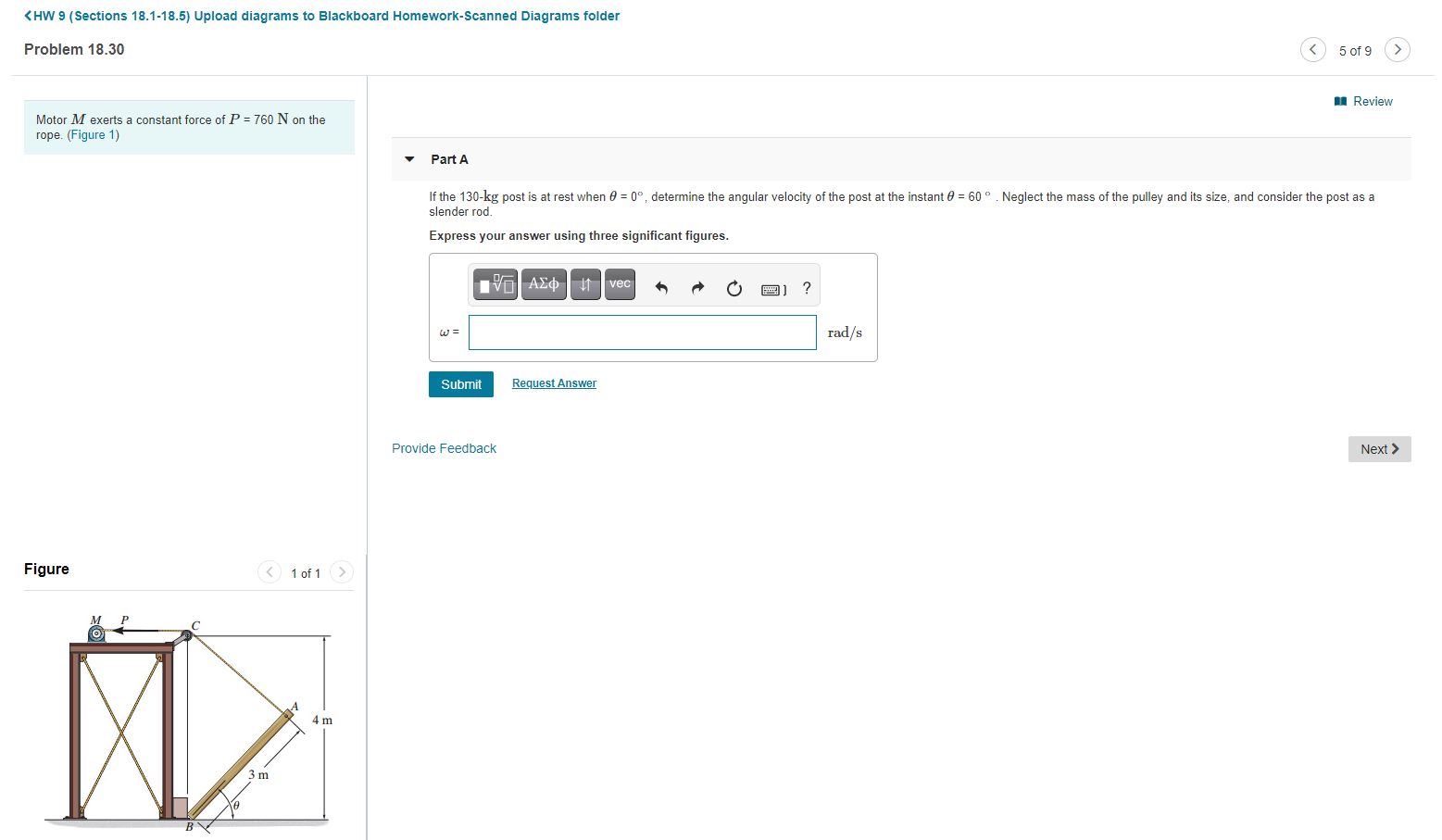 Solved Figure 1 Of 1 I 4 M 3 M Chegg Com