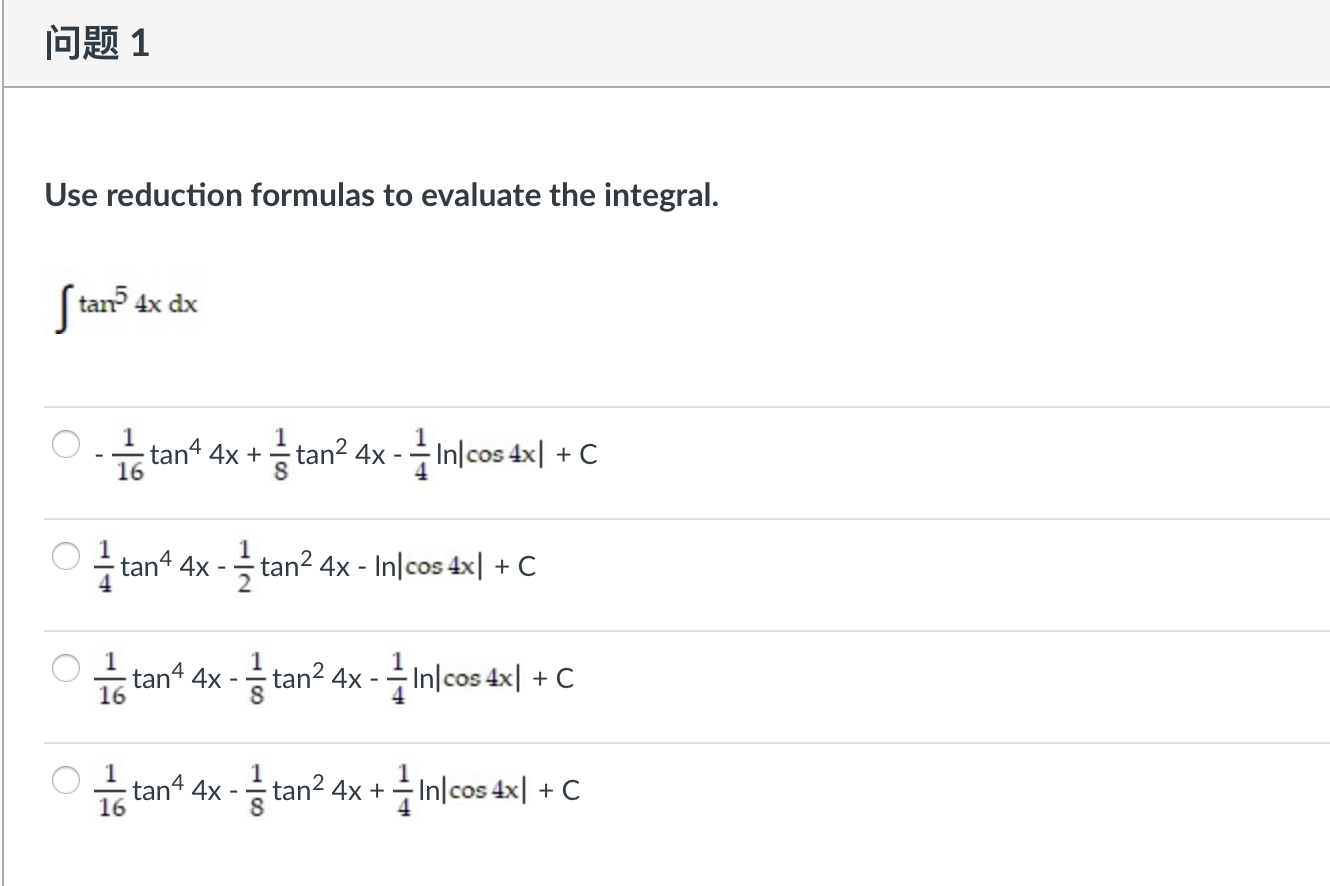 Solved 问题1 Use reduction formulas to evaluate the integral. | Chegg.com