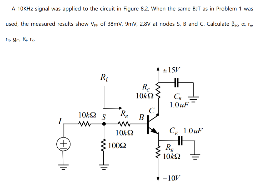 Solved A 10KHz Signal Was Applied To The Circuit In Figure | Chegg.com