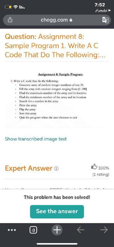 Solved 7:52 اتيليجرام chegg.com G LA Question: Assignment 8: | Chegg.com