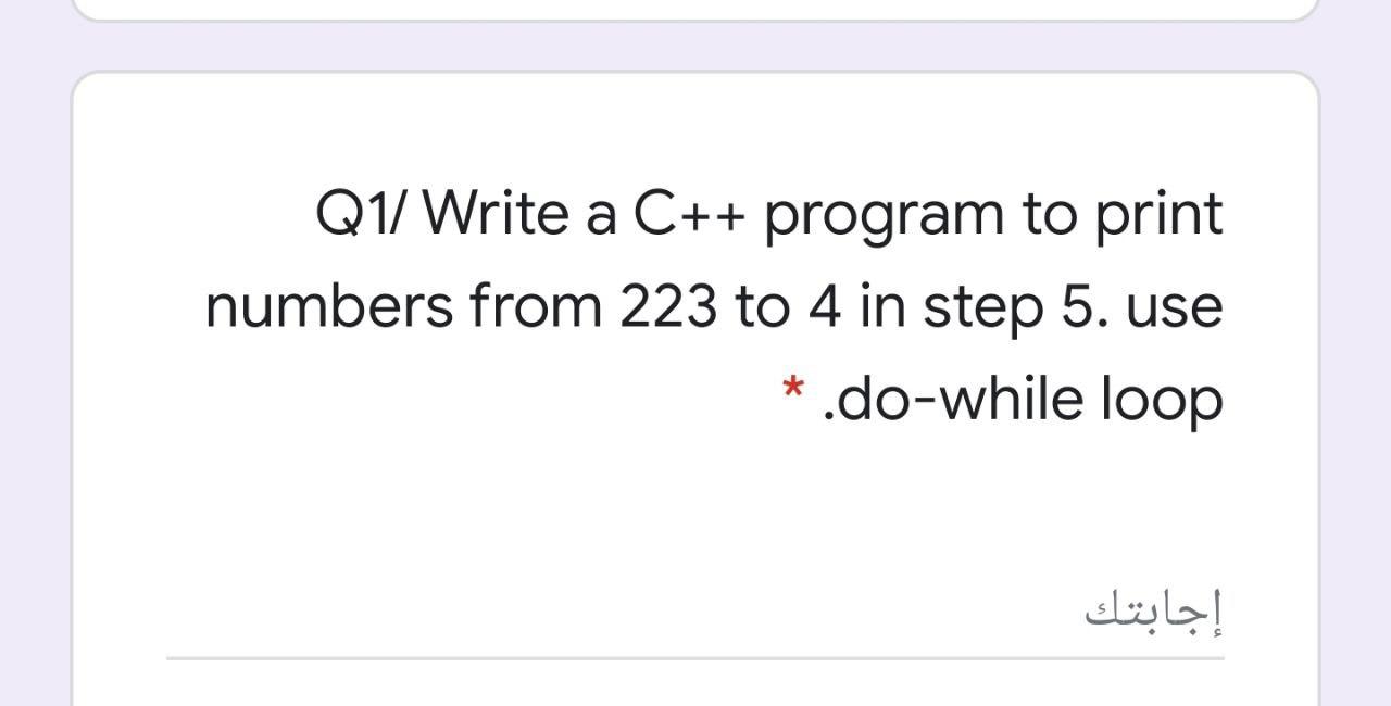 Solved Q1/ Write a C++ program to print numbers from 223 to | Chegg.com