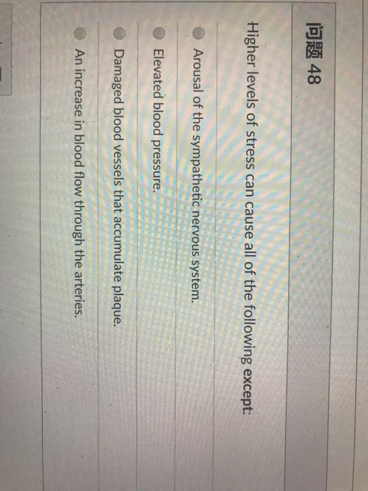 Solved 问题48 Higher levels of stress can cause all of the | Chegg.com