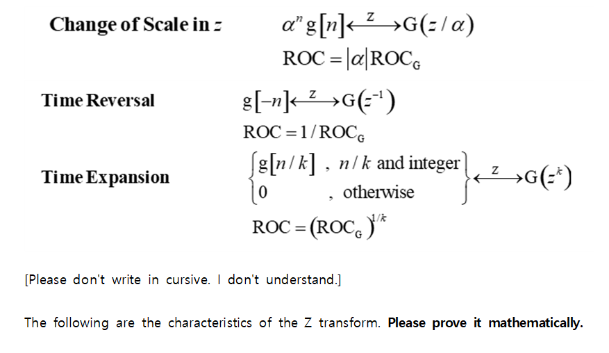 Solved Change of Scale in Time Reversal a”g[n] G(/a) ROC