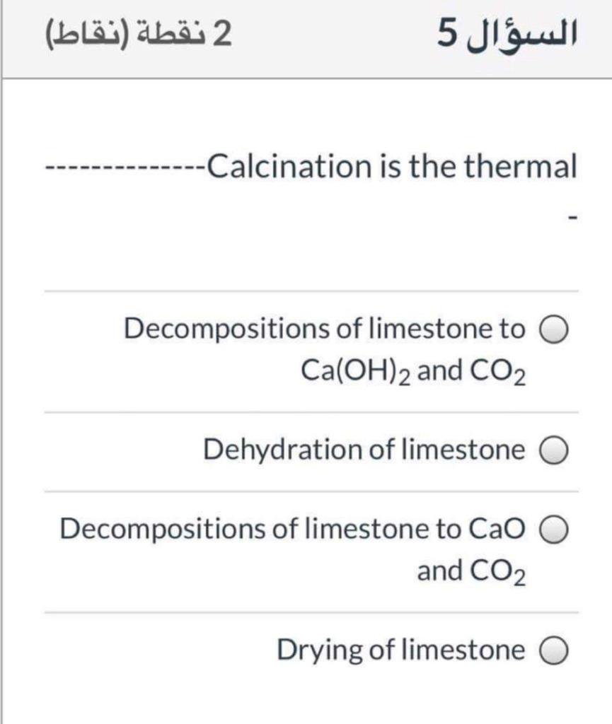 Solved 2 نقطة (نقاط) السؤال 5 -Calcination is the thermal | Chegg.com