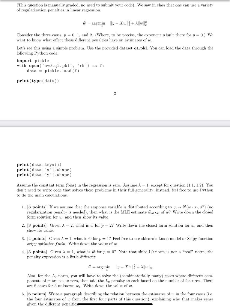 (This question is manually graded, no need to submit