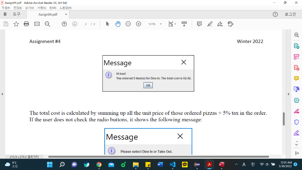 Solved Java Program, and use Eclipse put the file name is | Chegg.com