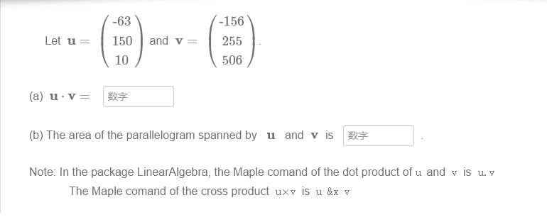 63 Let U And V 150 10 156 255 506 A U V 数字 B Chegg Com