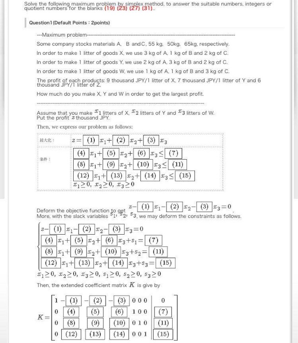 Solved Solve the following, maximum problem by simplex | Chegg.com