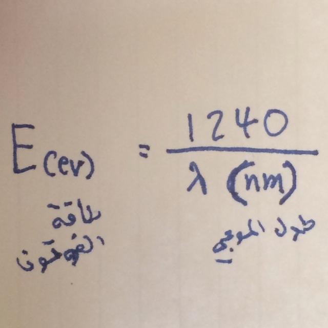 الإلكترون ارتباطا في الأضعف الفلز لتحرير الطاقة اللازمة الطاقة اللازمة