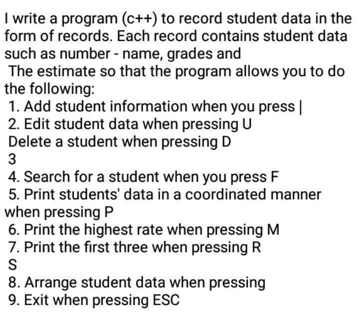 Solved I write a program (C++) to record student data in the | Chegg.com