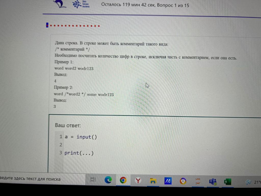 Solved Write a program in Python. Given a line. A line can | Chegg.com image.