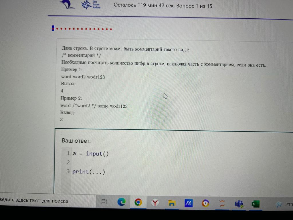 Solved Write a program in Python. Given a line. A line can | Chegg.com