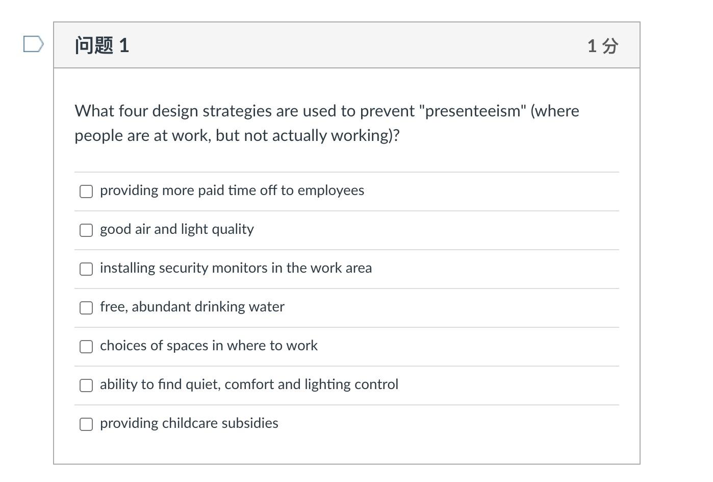 Solved 问题1 15 What Four Design Strategies Are Used To | Chegg.com