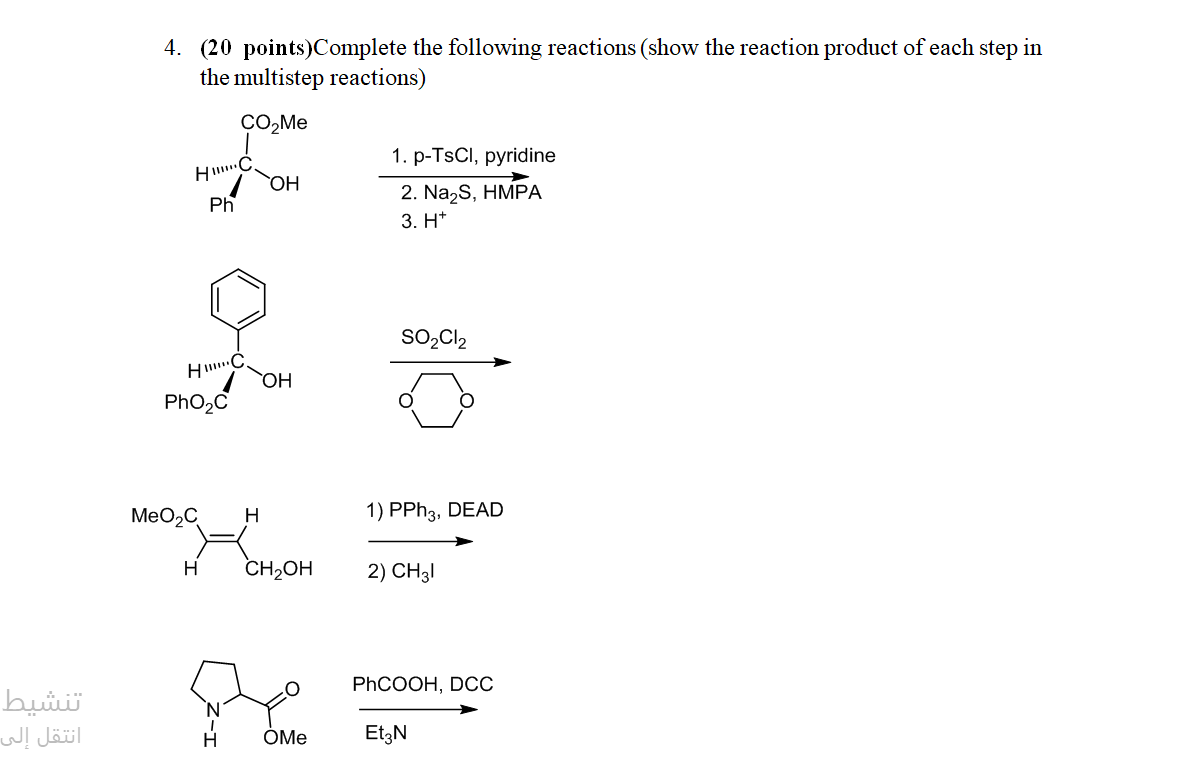 Solved 4. (20 points)Complete the following reactions (show | Chegg.com