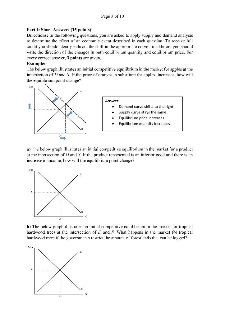Solved Page 3 of 10 Part I: Short Answers (15 points) | Chegg.com