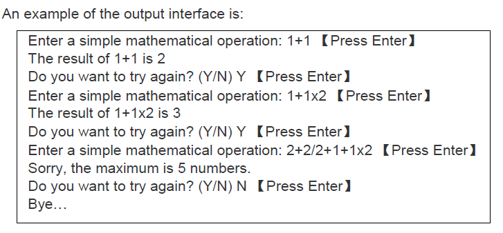 Solved Write C program to take in a simple mathematical | Chegg.com