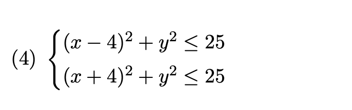 розв'яжи рівняння 4 x 2−25=0