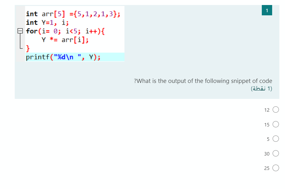 Solved 1 int arr[5] ={5,1,2,1,3}; int Y=1, i; Ş for(i= 0; | Chegg.com
