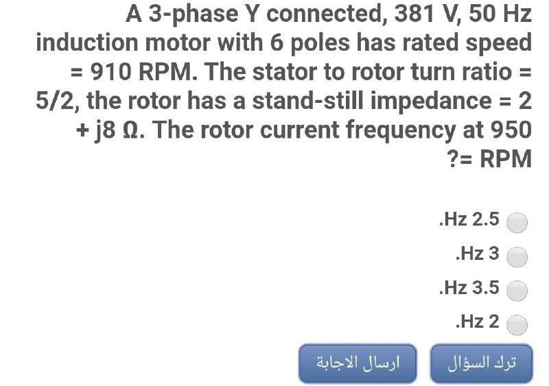 Solved A 3-phase Y connected, 381 V, 50 Hz induction motor | Chegg.com