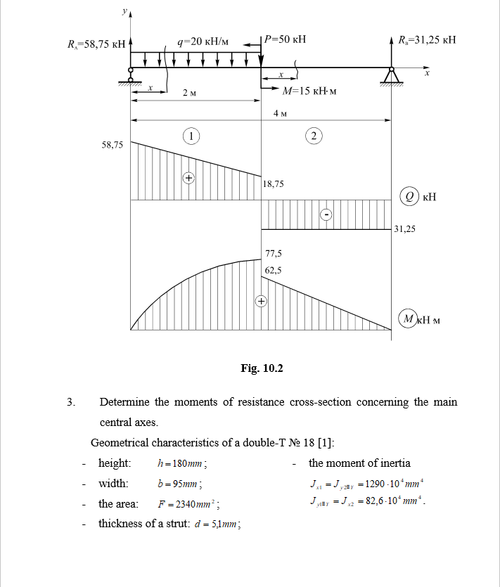 PROBLEM 6 HINGED BEAMS DESIGN For the set steel beam