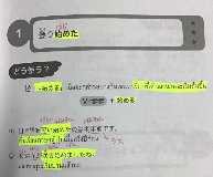 Grammar N3 Try Jlpt N3 Flashcards Chegg Com