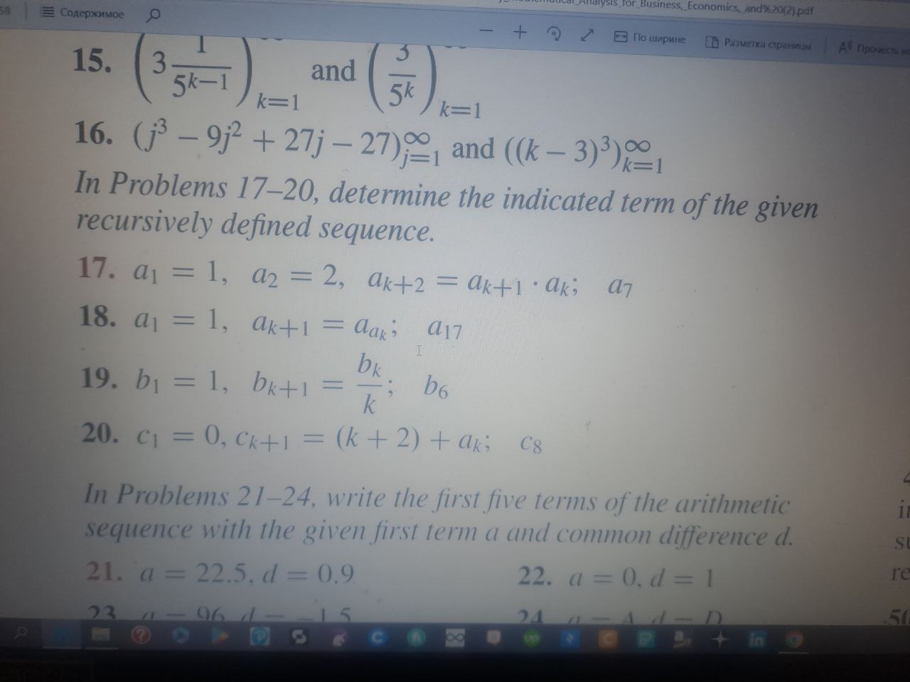 Solved Can you solve only 18 ﻿and 10 | Chegg.com