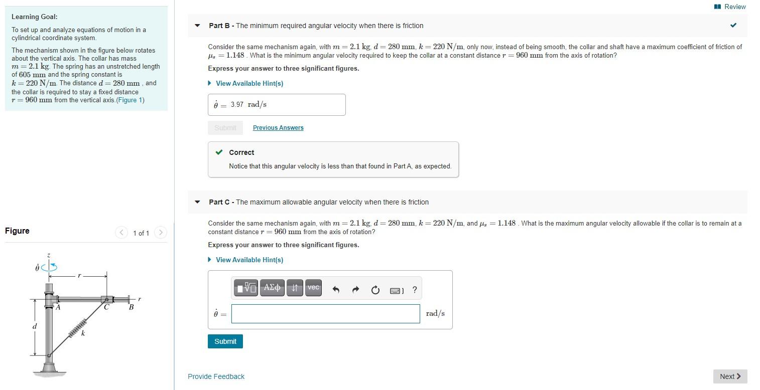 Solved A Review Part A - The angular velocity for a smooth | Chegg.com