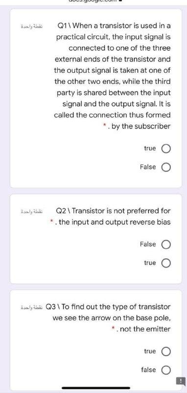 Solved نقطة واحدة Q1\When a transistor is used in a | Chegg.com