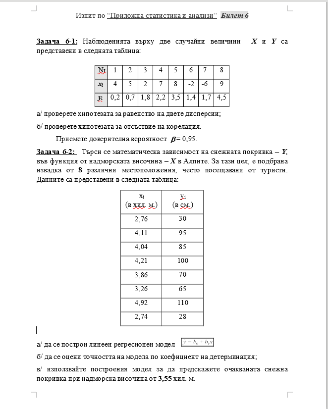 Solved Problem 6-1: Observations on two random variables X | Chegg.com