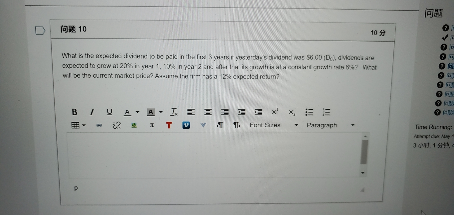 Solved 问题 Ja 10 10 What Is The Expected Dividend To Be Chegg Com