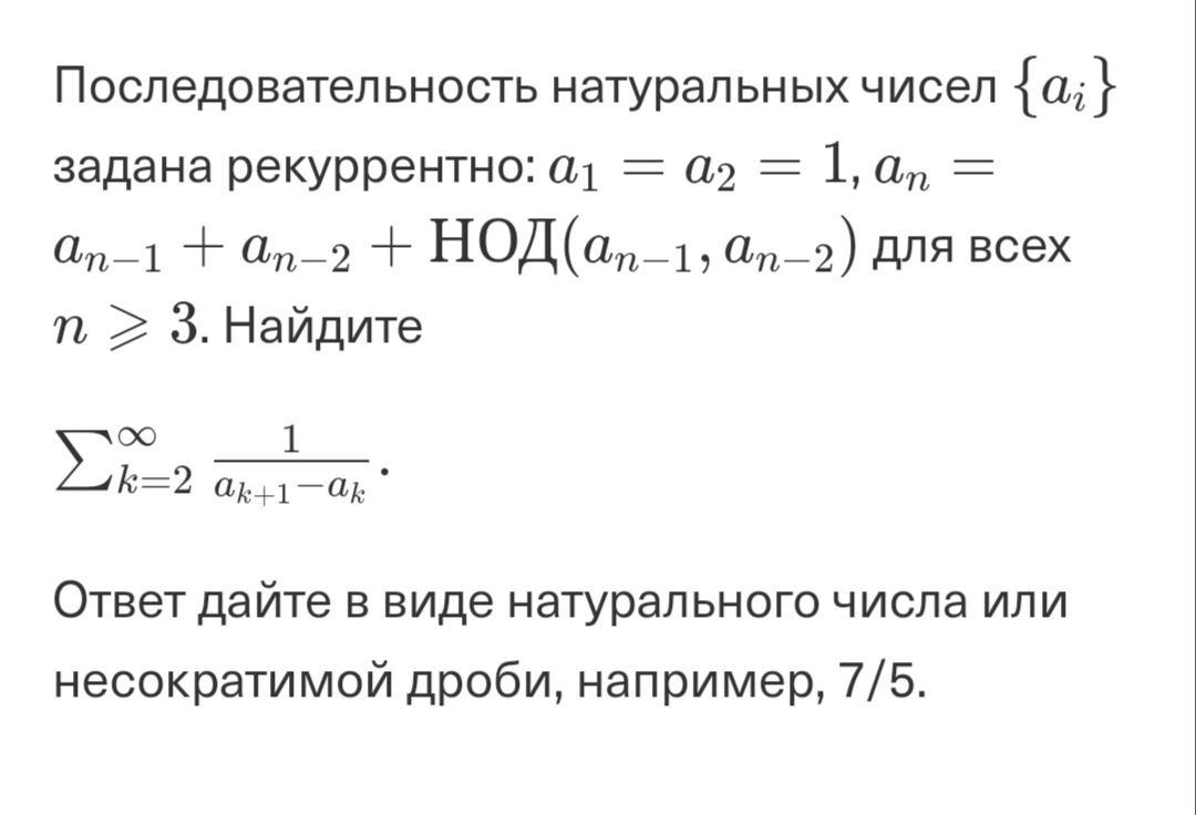 натуральные числа от 1 до бесконечности