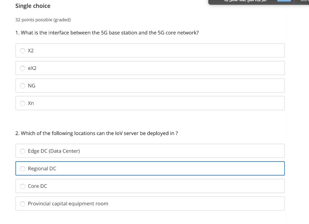 Solved Single choice 32 points possible (graded) 1. What is