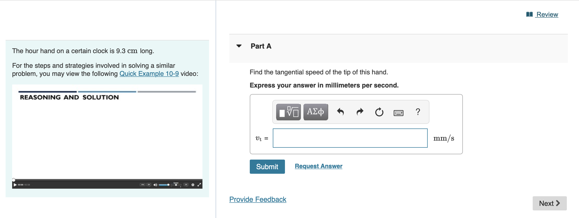 Solved The hour hand on a certain clock is 9.3 cm long. Part
