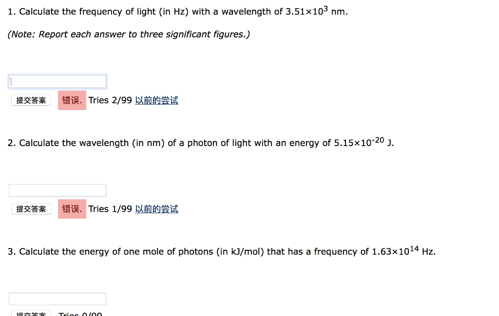 Solved 1. Calculate the frequency of light (in Hz) with a | Chegg.com