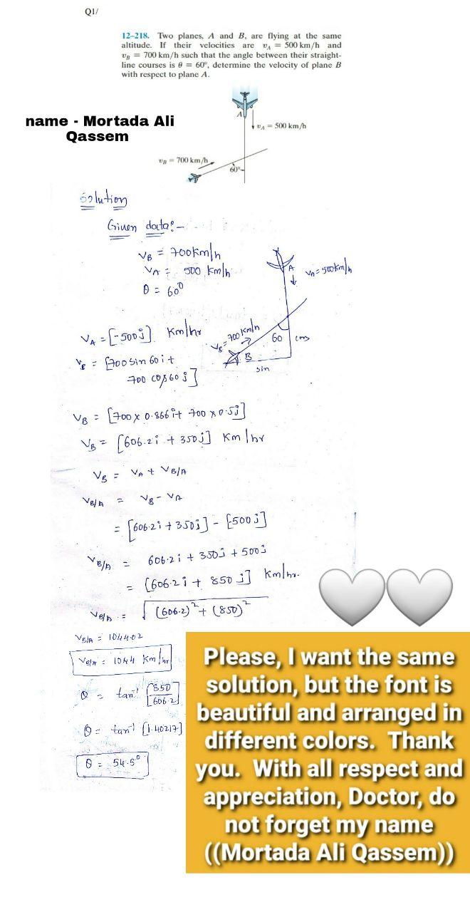 Solved 01/ 12-218. Two Planes. A And B, Are Flying At The | Chegg.com