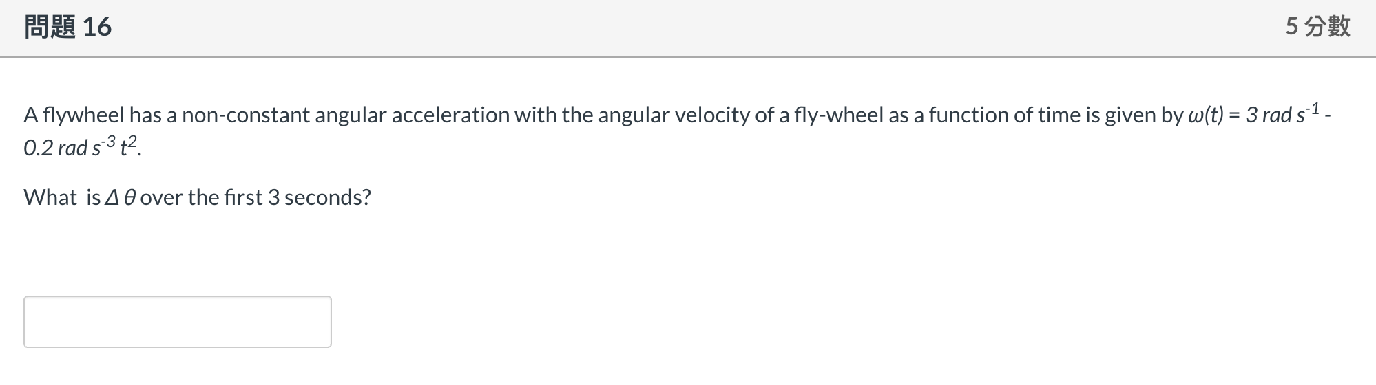 Solved 13 5 SE When a car accelerates forward, the road