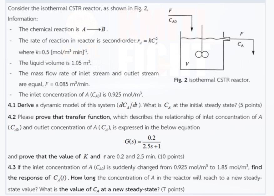 Solved F Сло 8. V Consider the isothermal CSTR reactor, as | Chegg.com