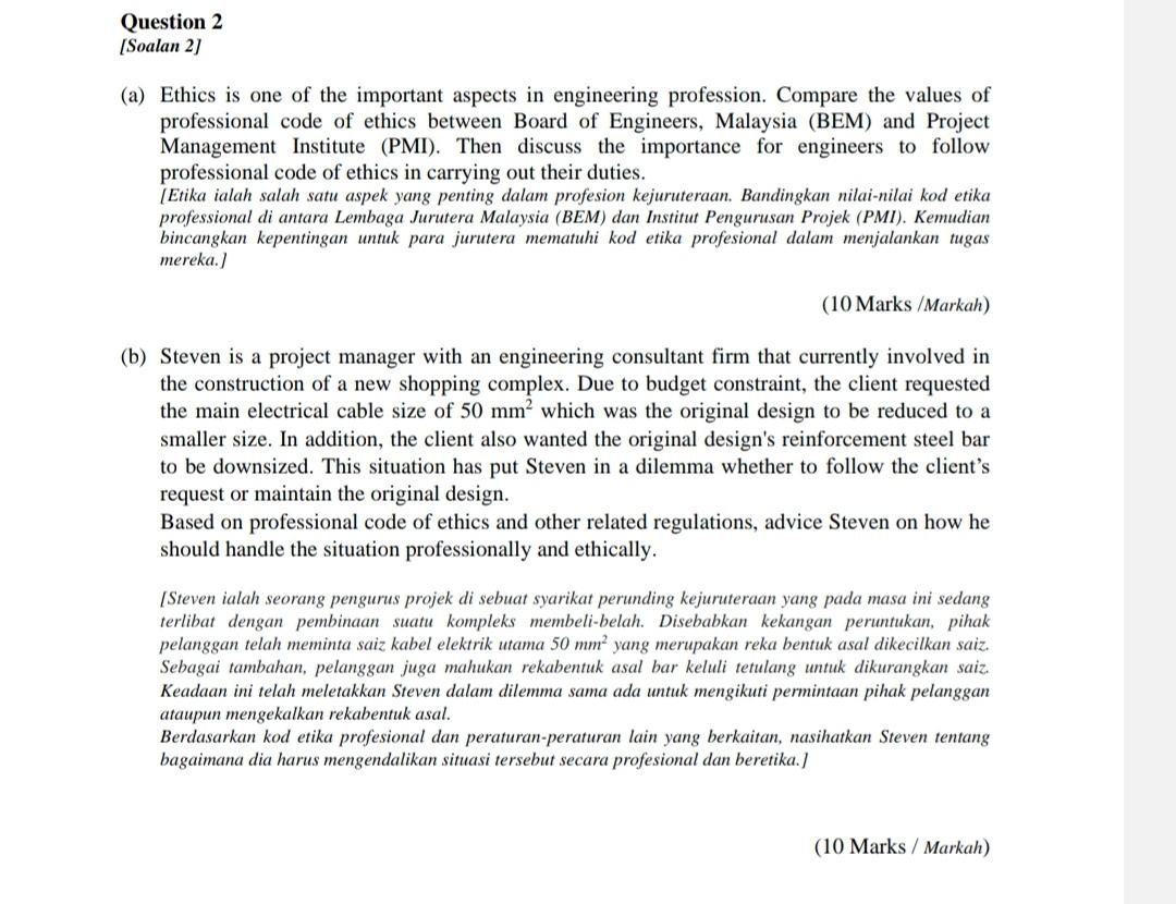 Solved Question 2 [Soalan 2] (a) Ethics Is One Of The | Chegg.com