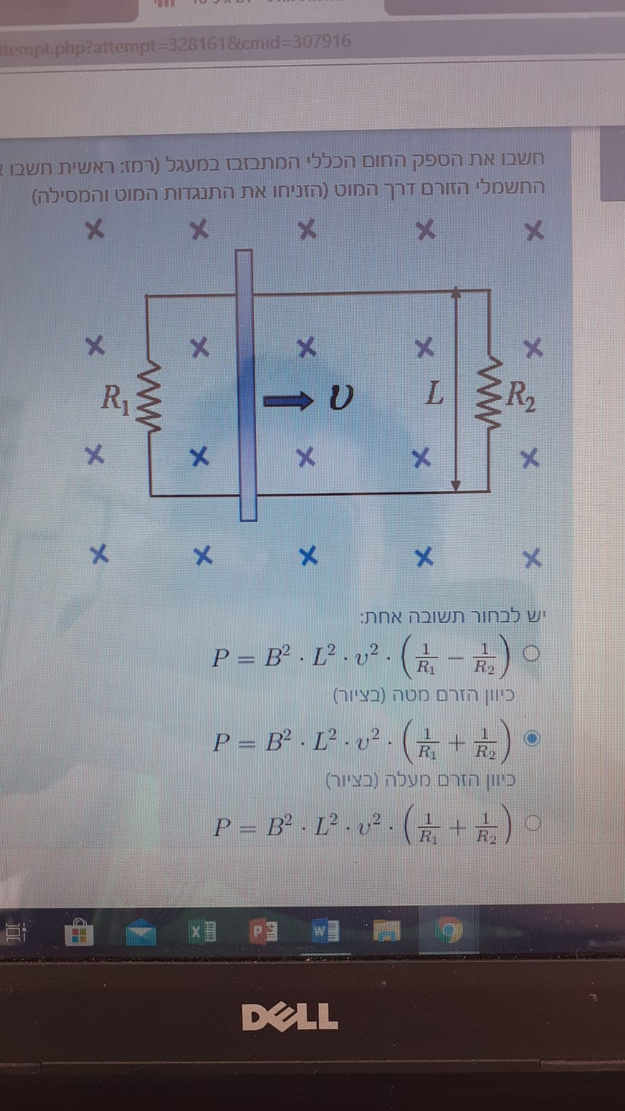 A Non Resistive Metallic Rod Slides On A Rail That Chegg Com