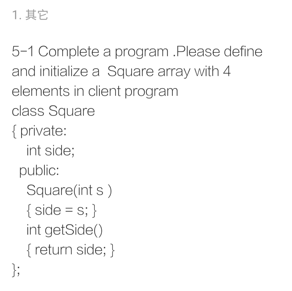 Solved 1. TE 5-1 Complete a program .Please define and | Chegg.com