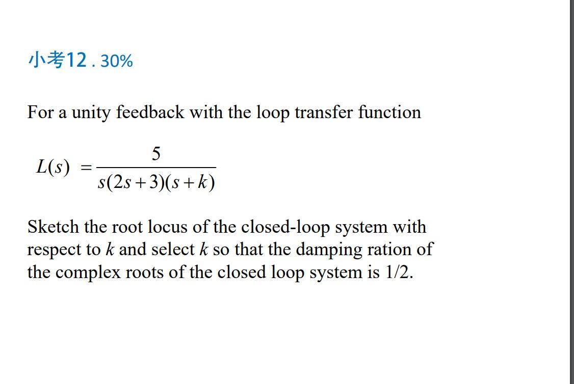 Solved For a unity feedback with the loop transfer function | Chegg.com