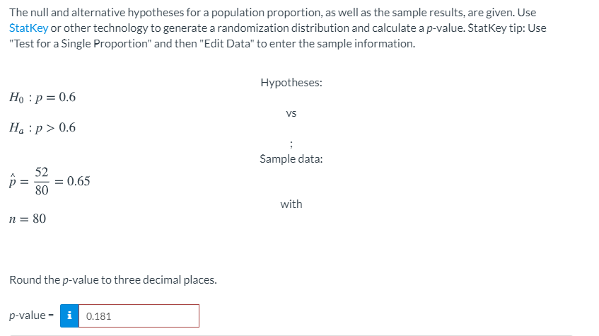 null and alternative hypothesis test calculator