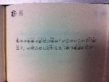 教学問題 講師試験用 Flashcards Chegg Com 教学問題 講師試験用 Flashcards Chegg Com
