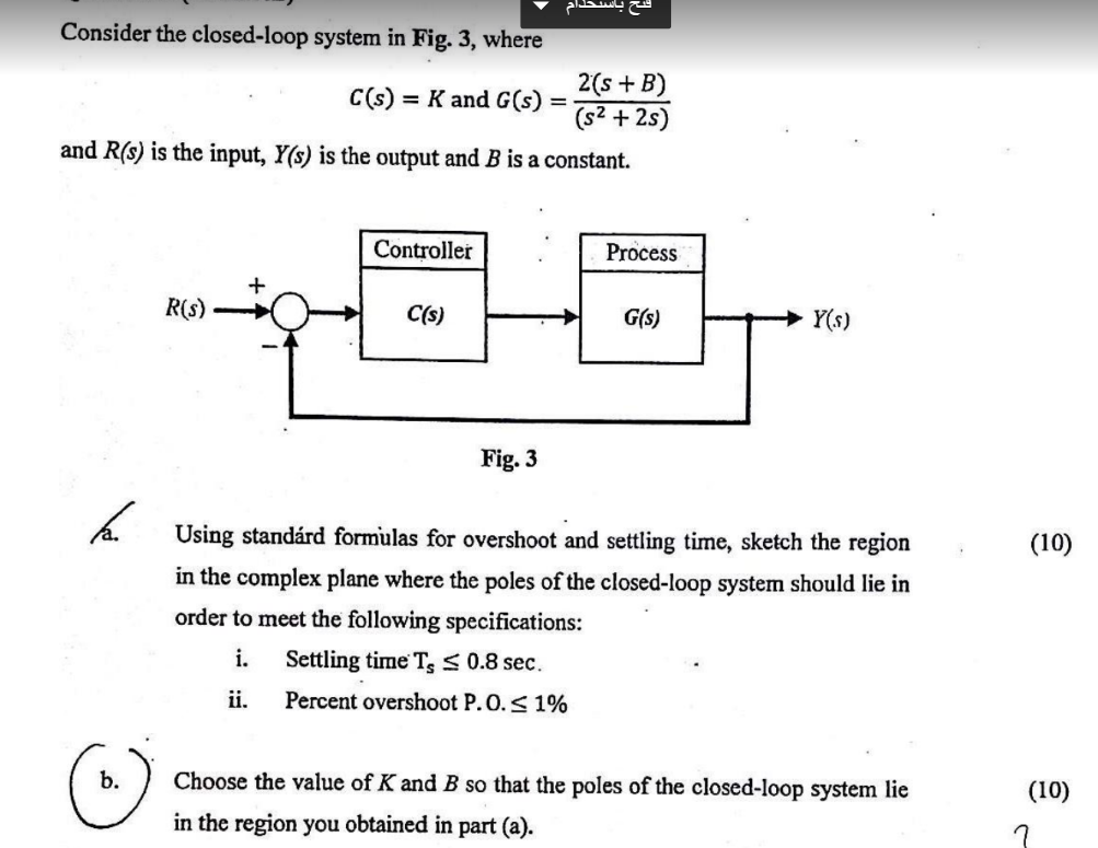 solved-consider-the-closed-loop-system-in-fig-3-where-chegg