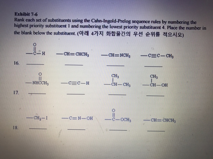 solved-rank-each-set-of-substituents-using-the-chegg