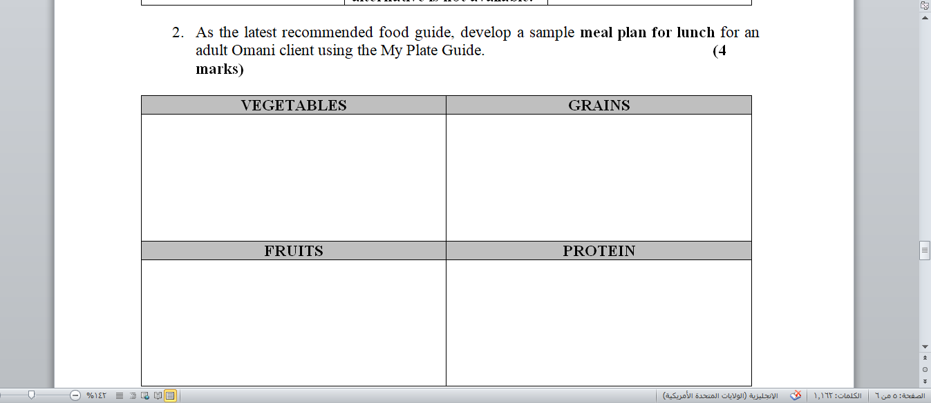 2. As the latest recommended food guide, develop a sample meal plan for lunch for an adult Omani client using the My Plate Gu