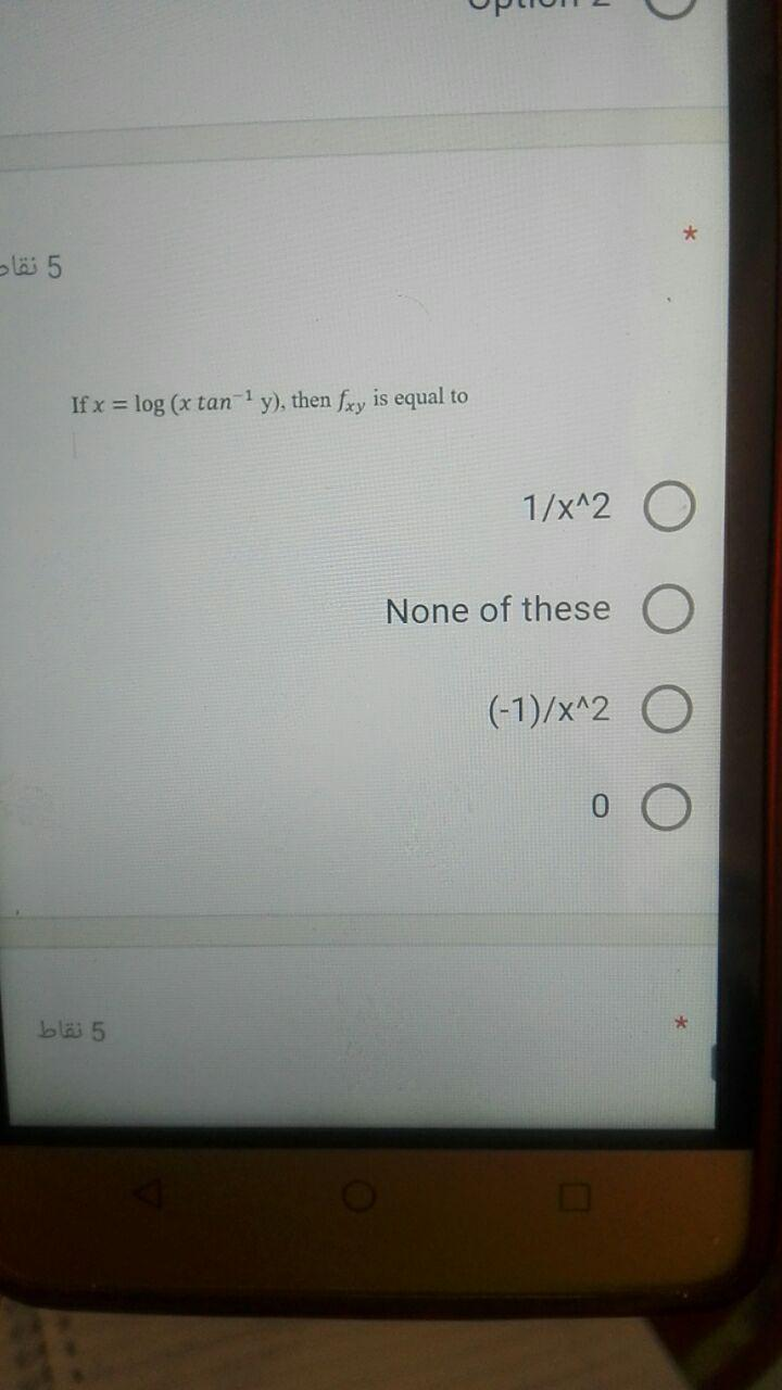 Solved * 5 نقاد If x = log (x tany), then fxy is equal to | Chegg.com